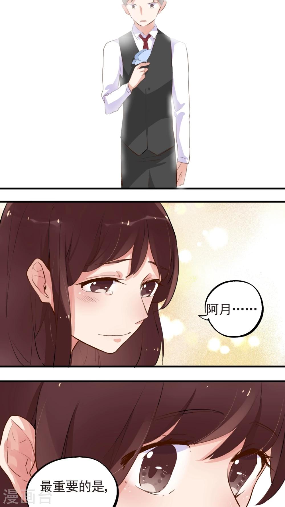 第53话10