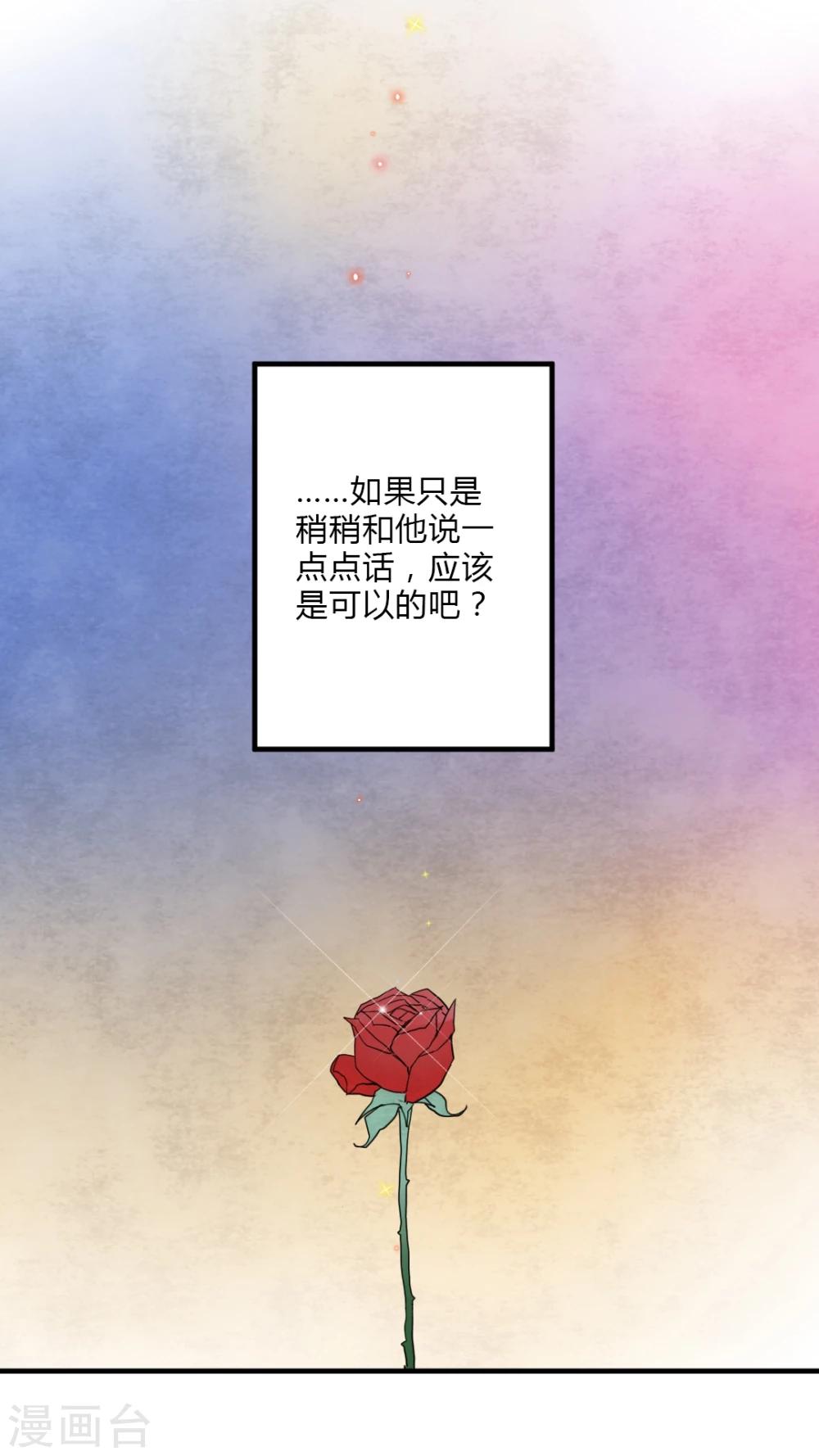 第8话18