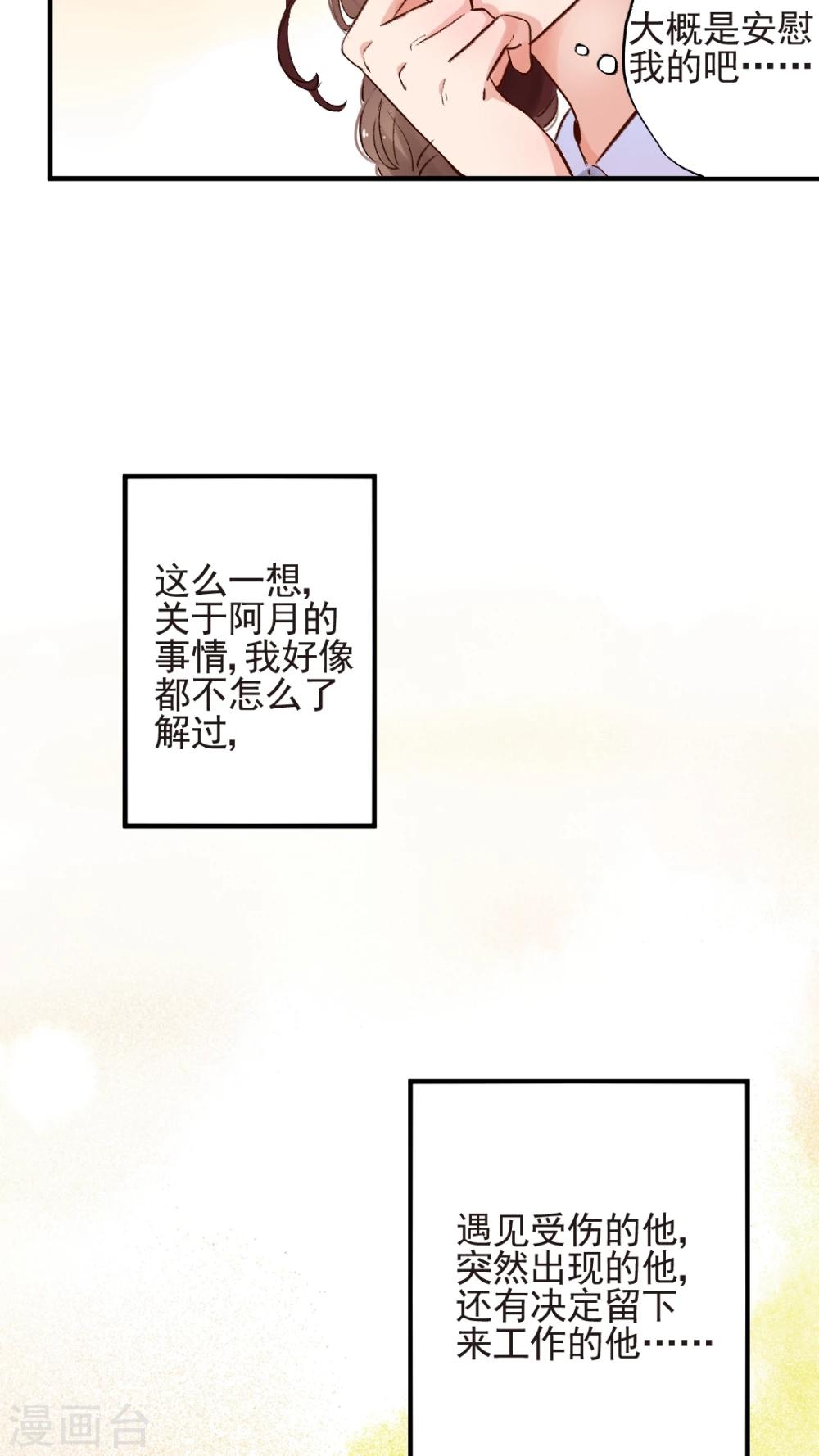 第49话7