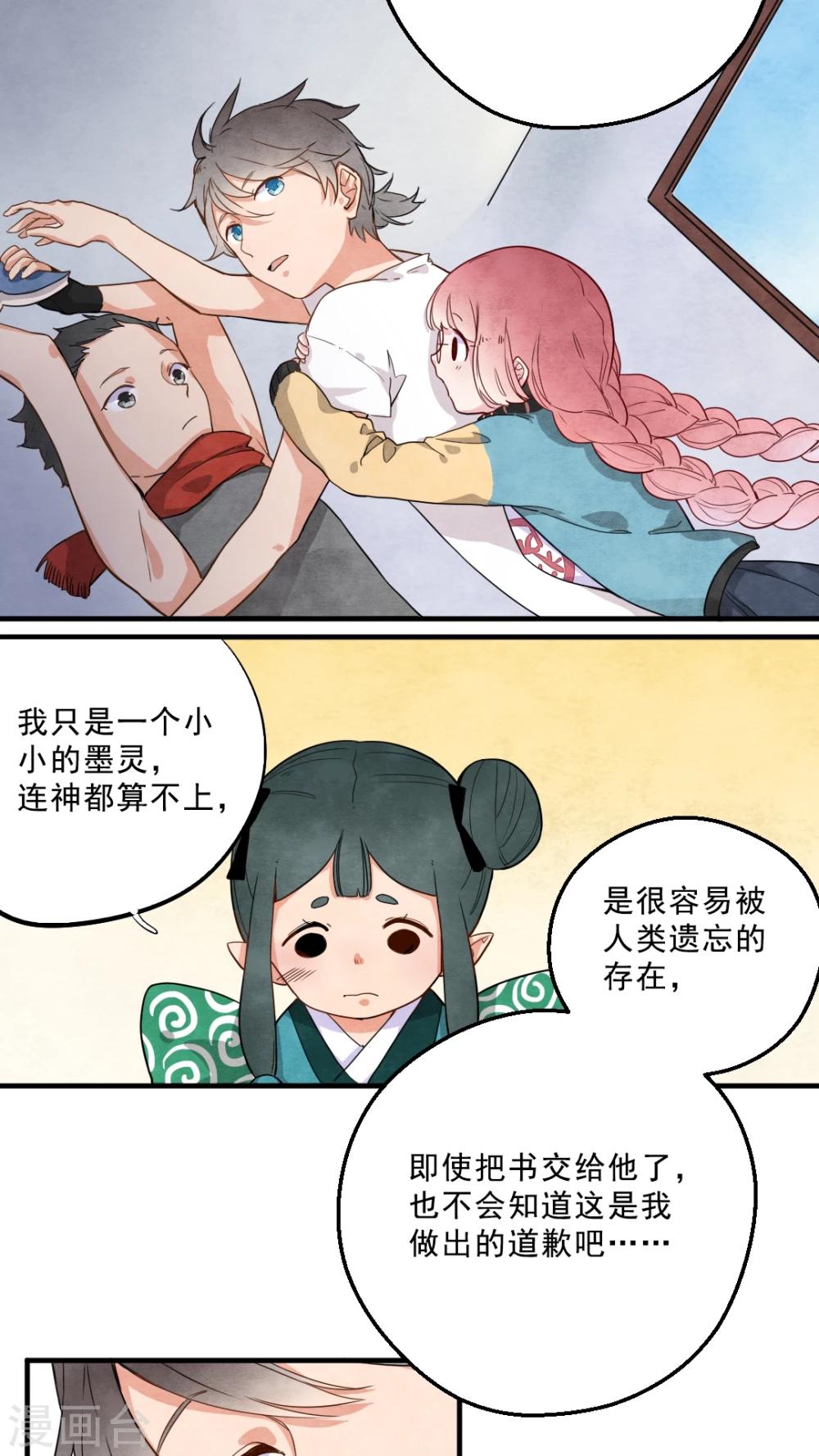第22话6