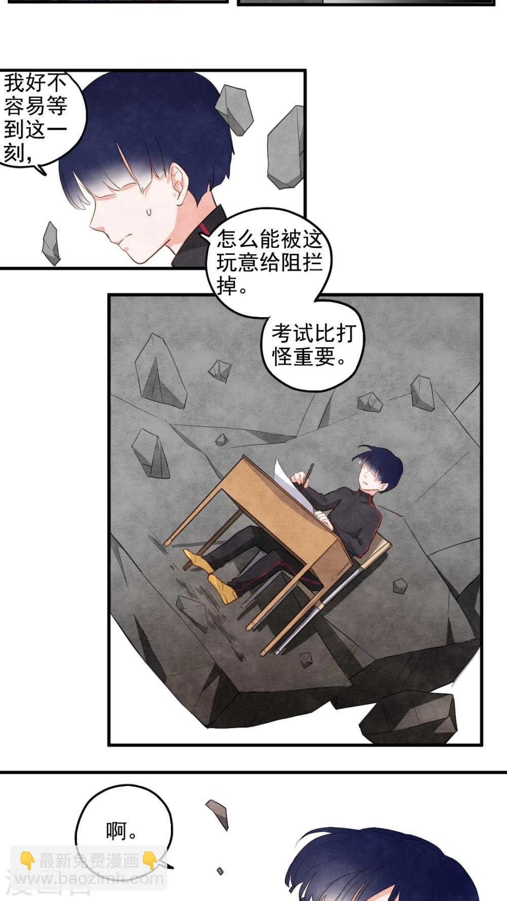 第35话9