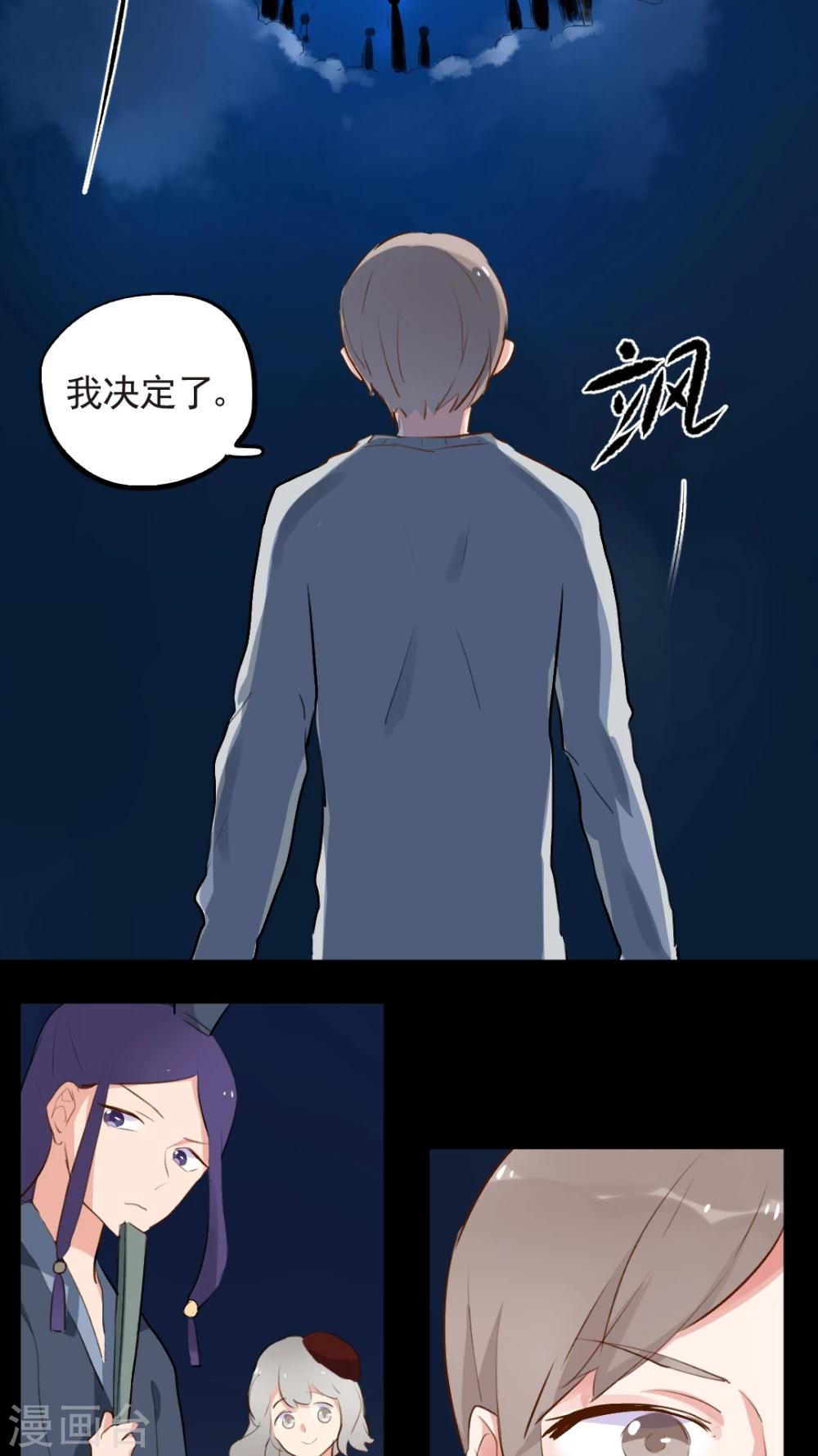 最终话9