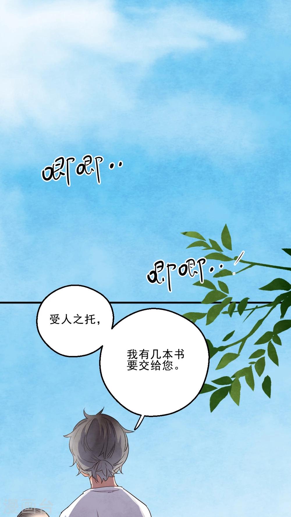 第24话1