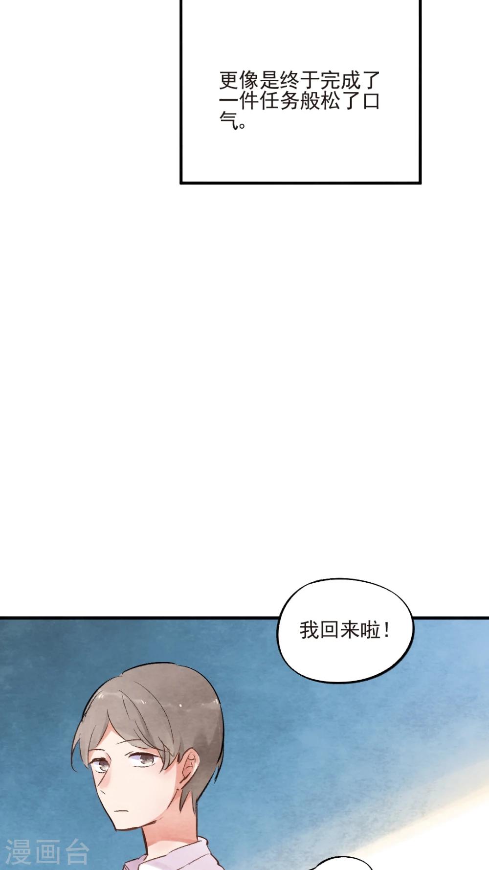 第47话7