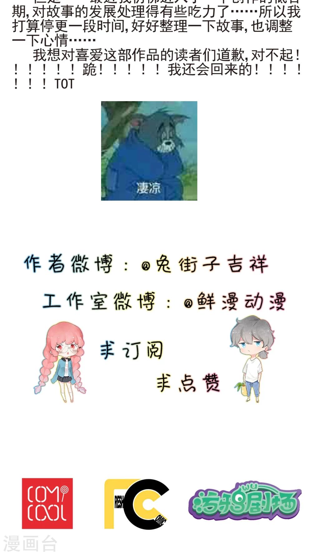 最终话18