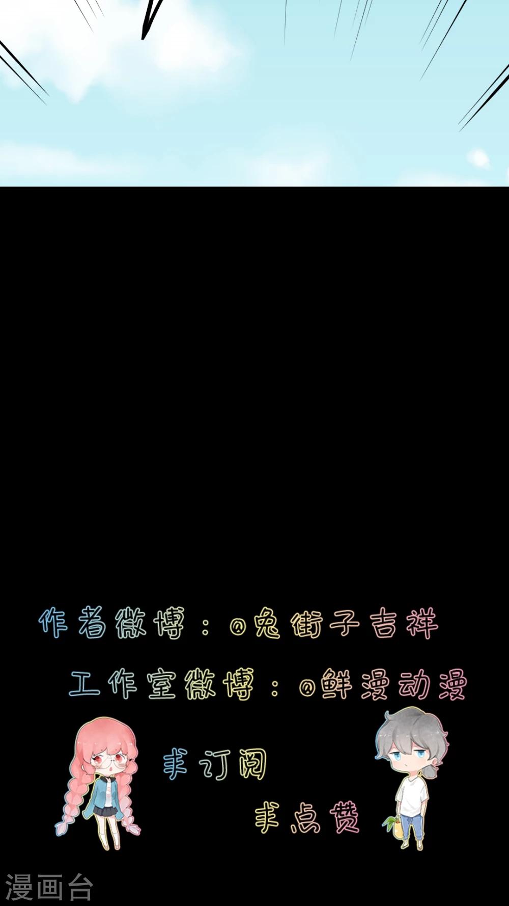 第26话17