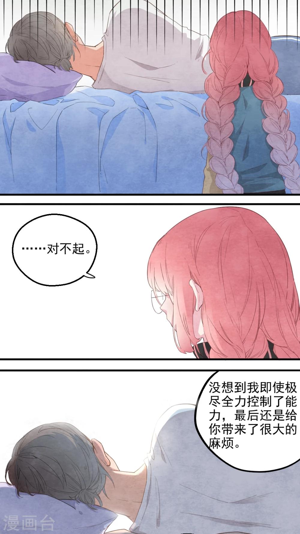 第41话5