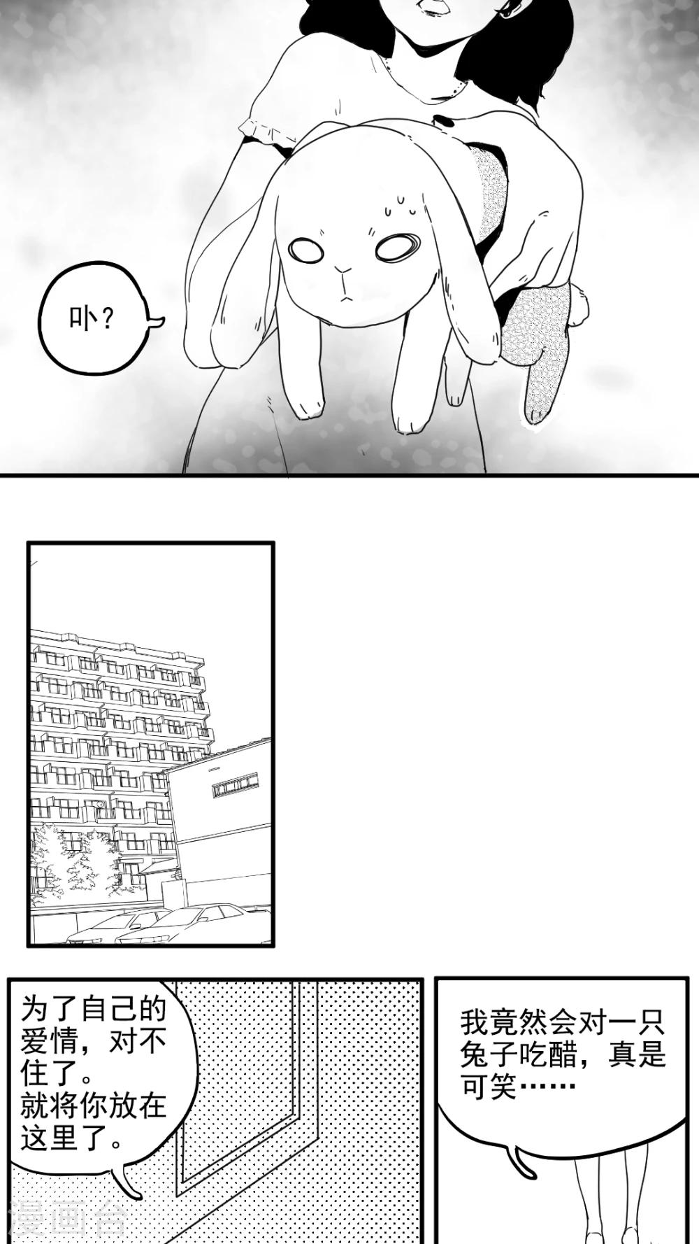 番外2