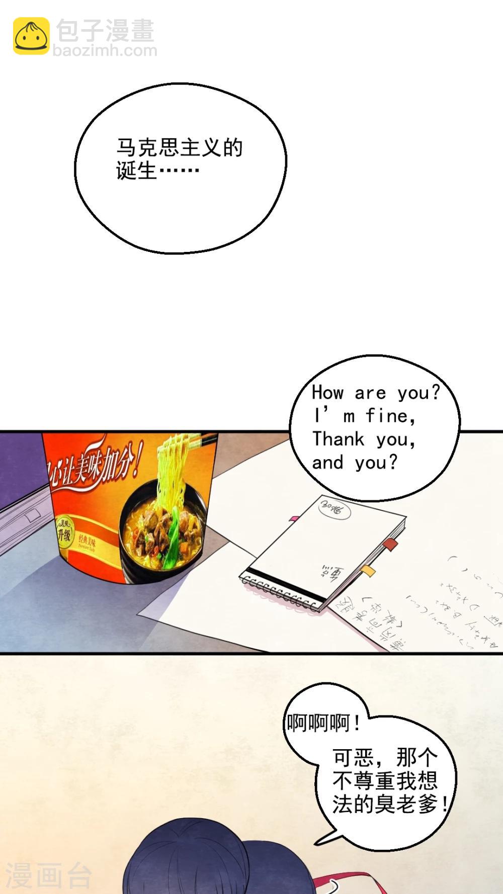 第34话2