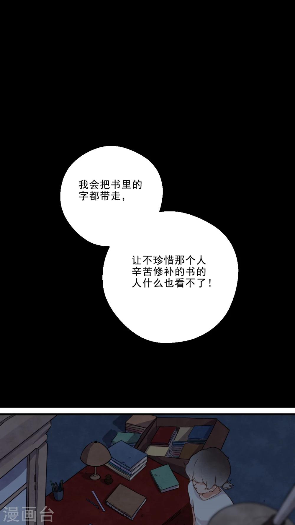 第19话1
