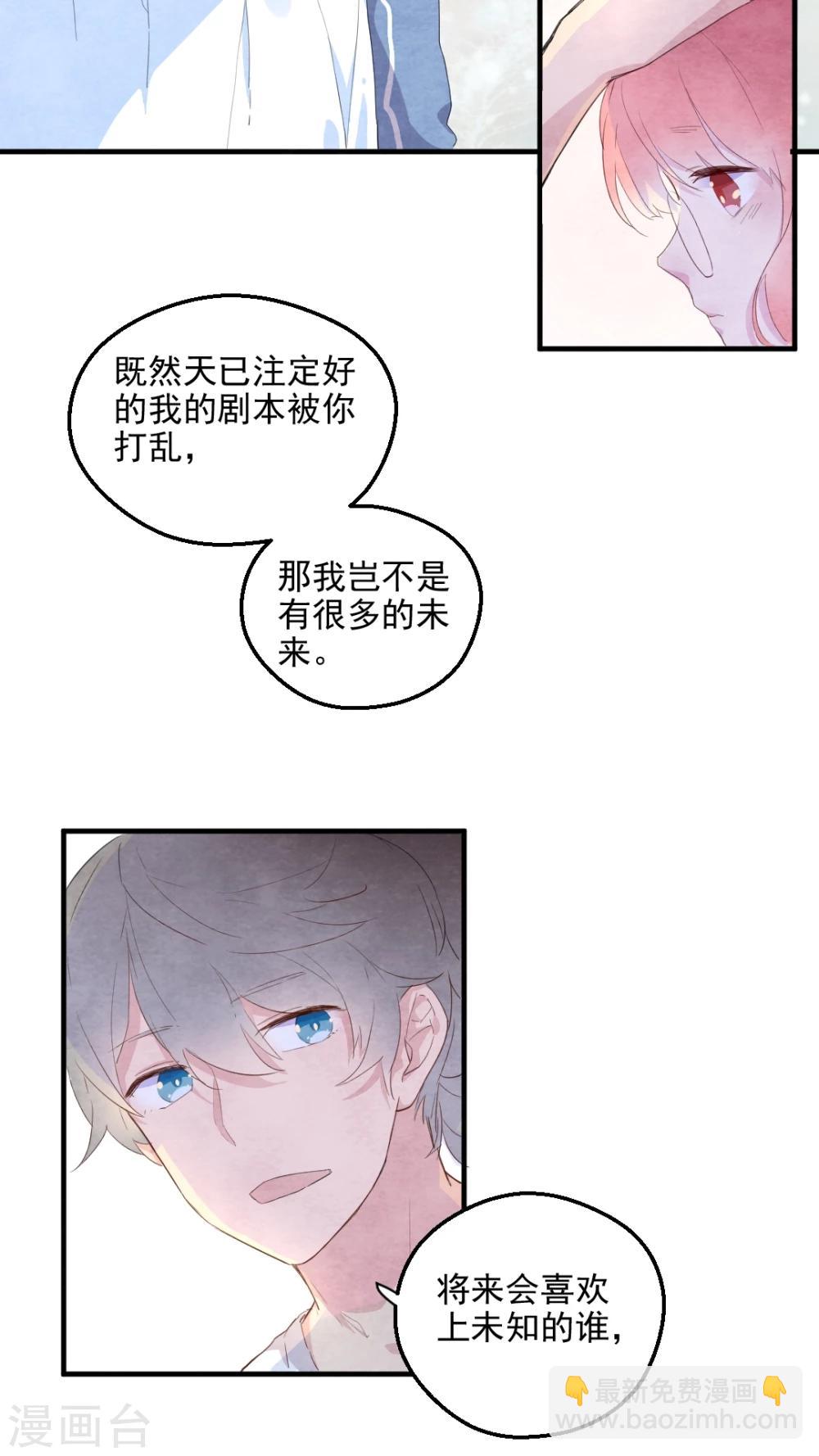 第41话13
