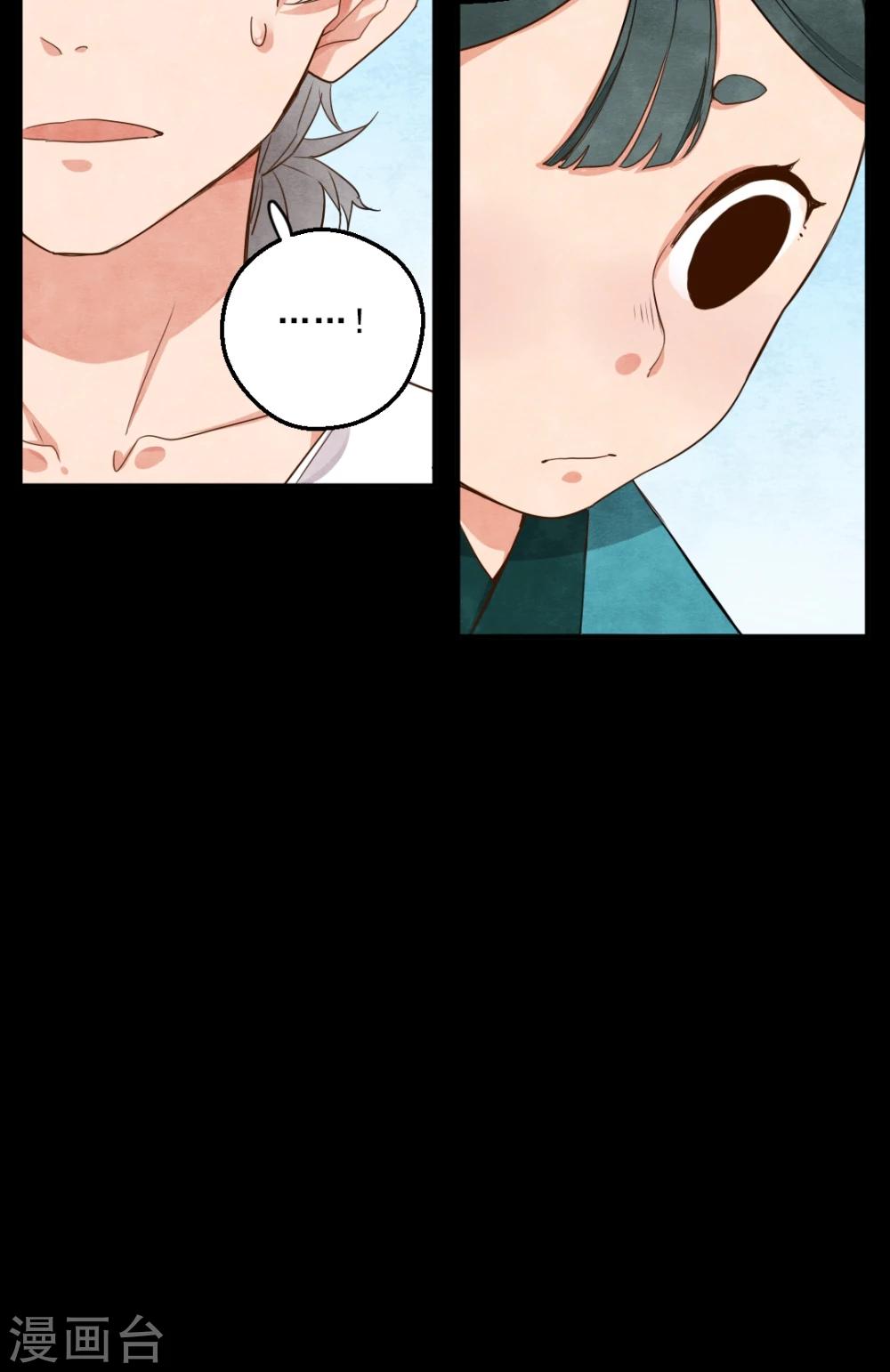 第24话13