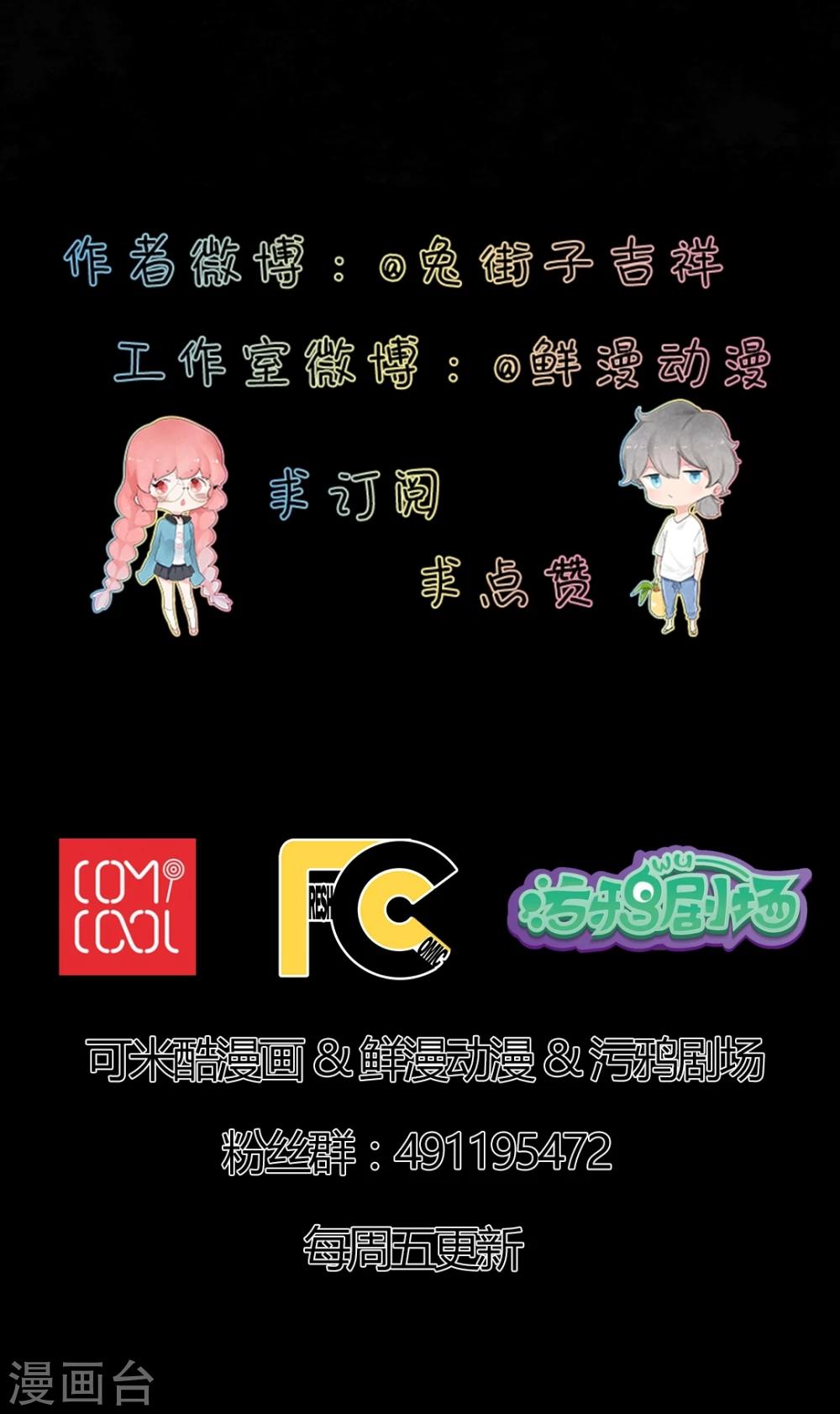 第31话12