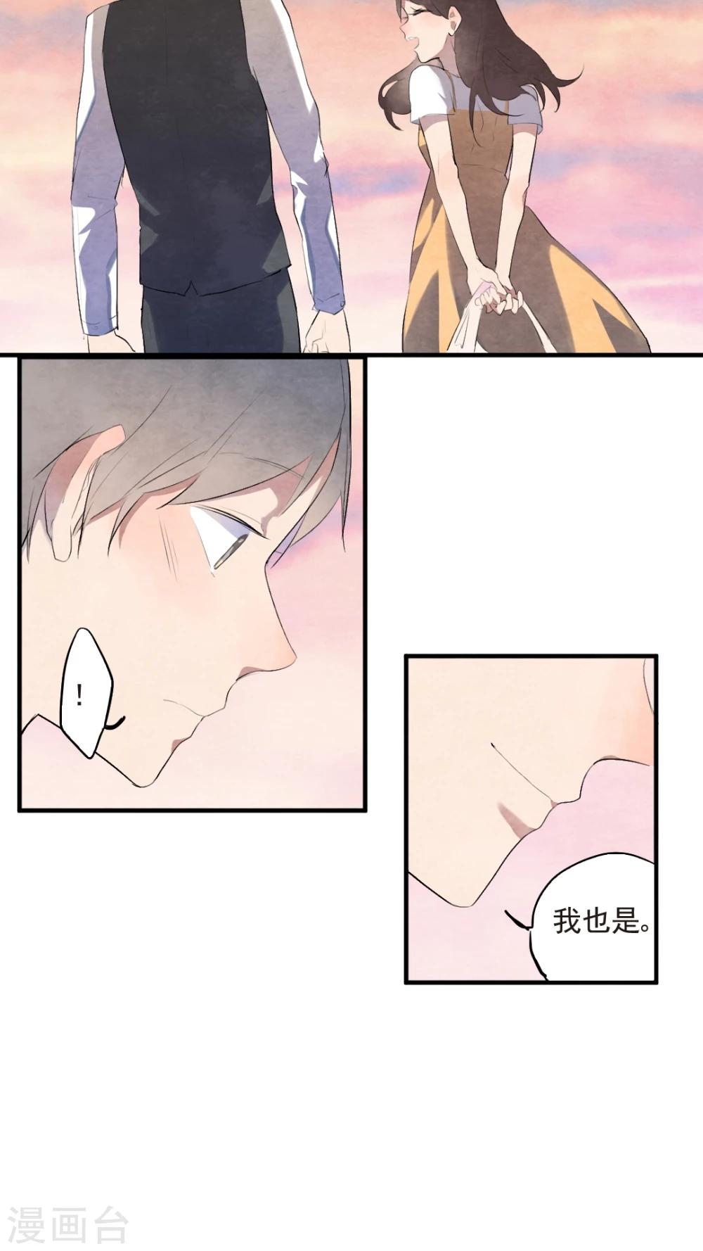 第45话11