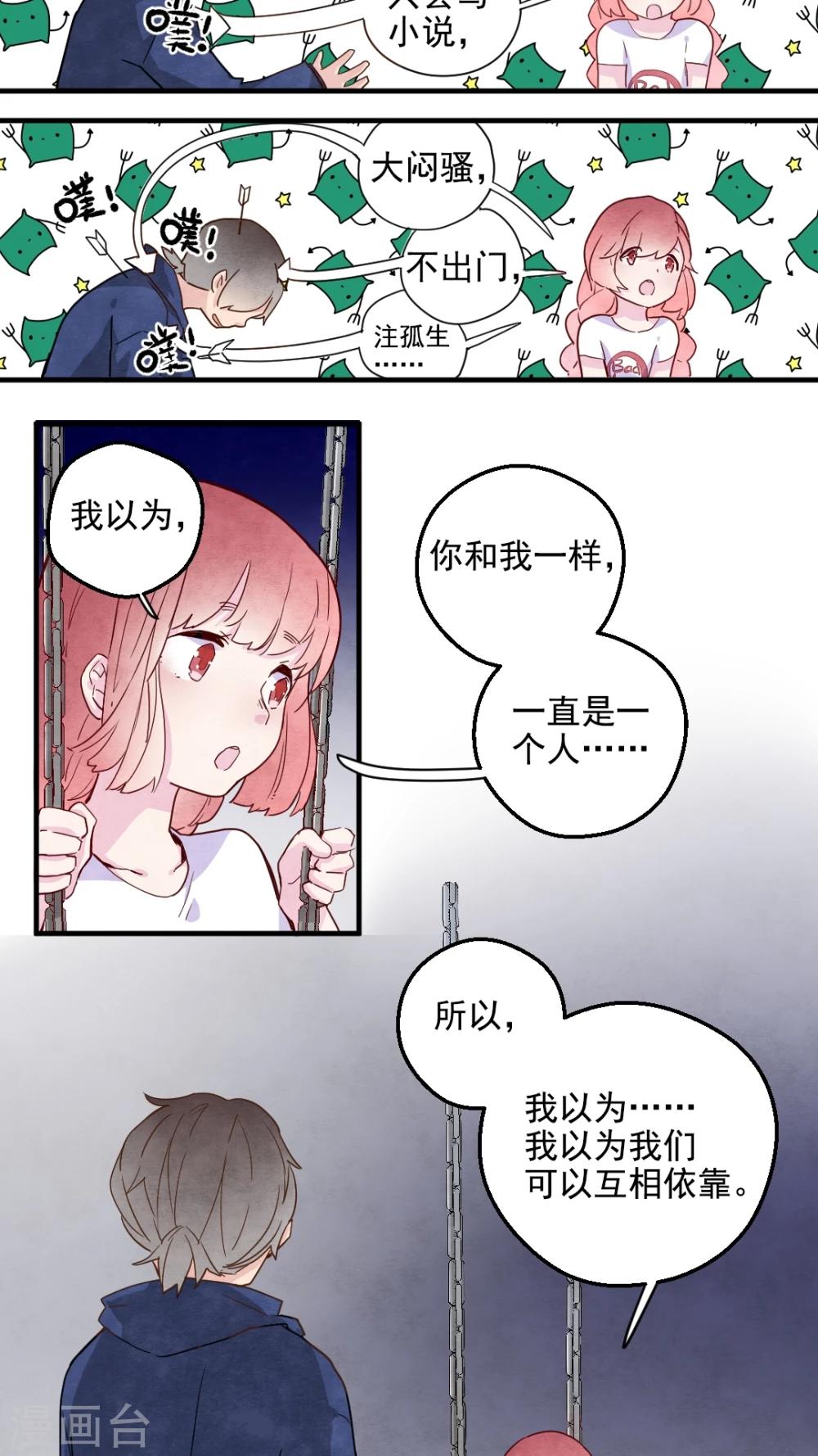 第28话10