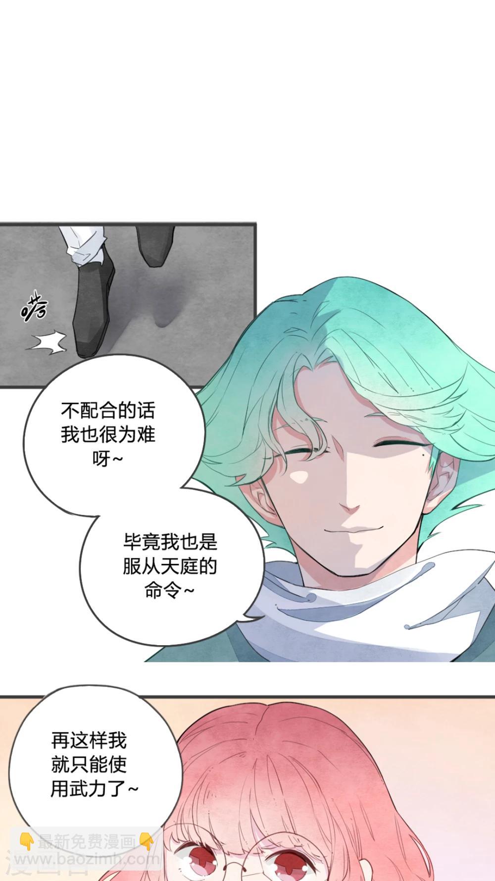 第4话10
