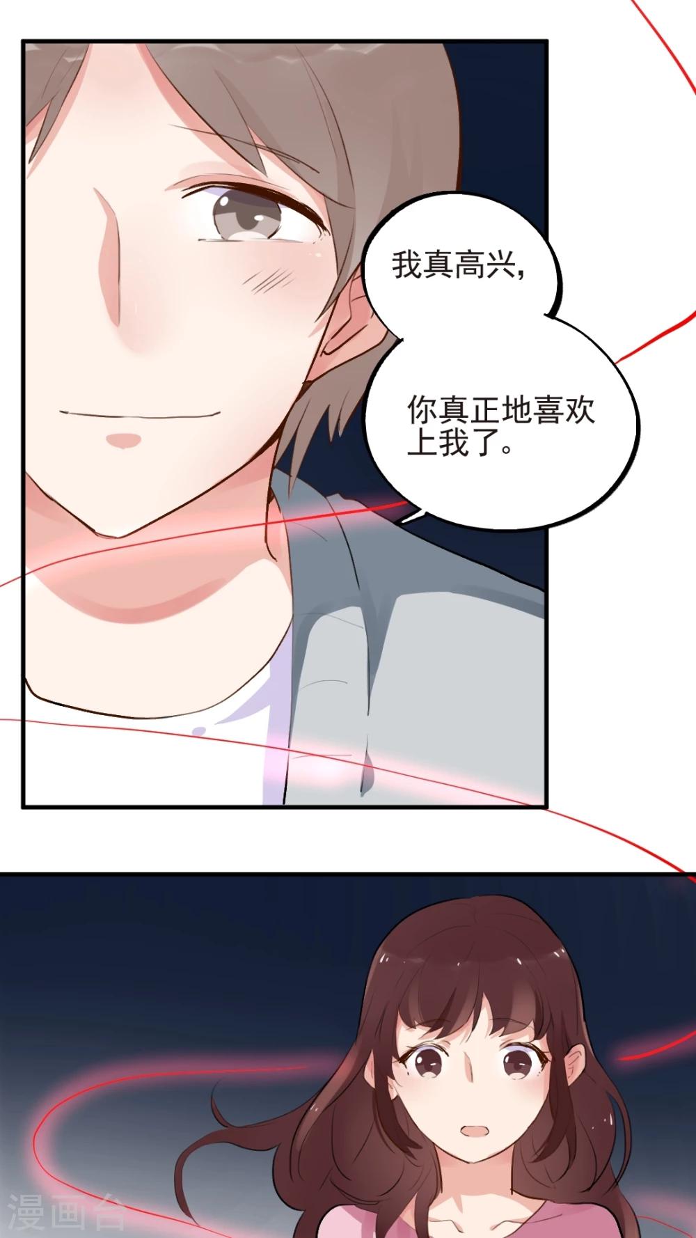 第53话13