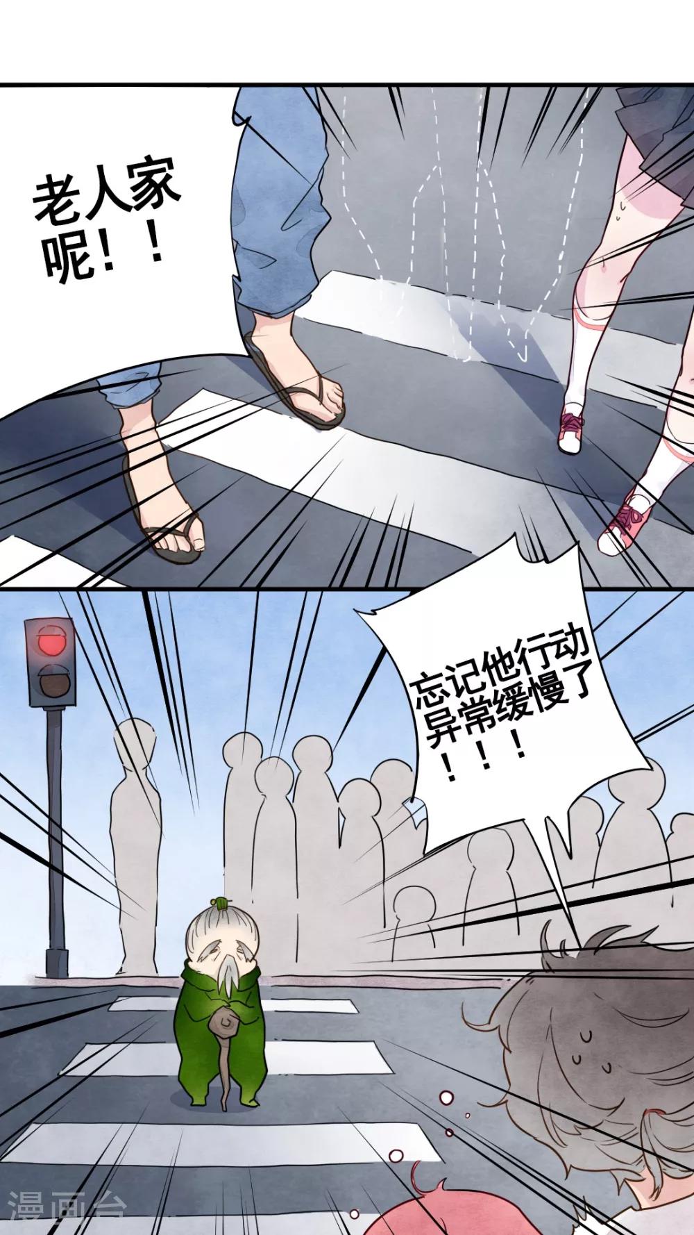 第11话8
