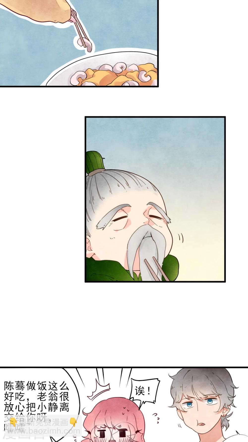 第11话3