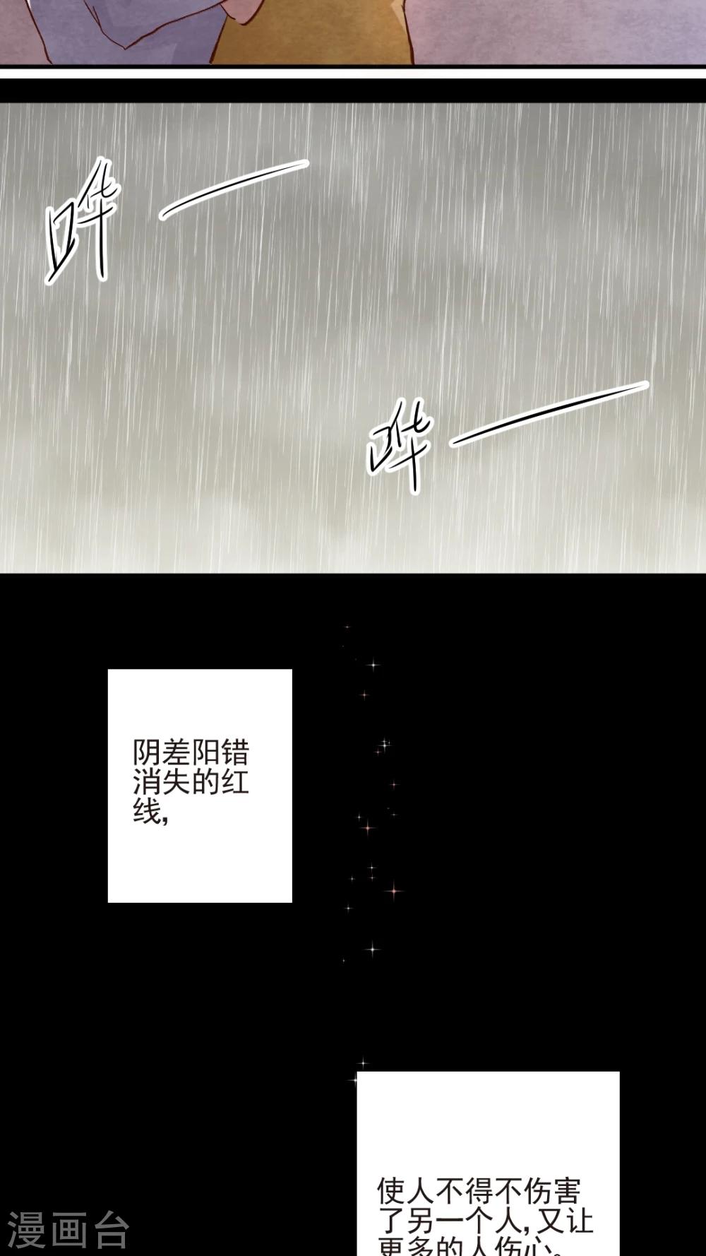 第47话15