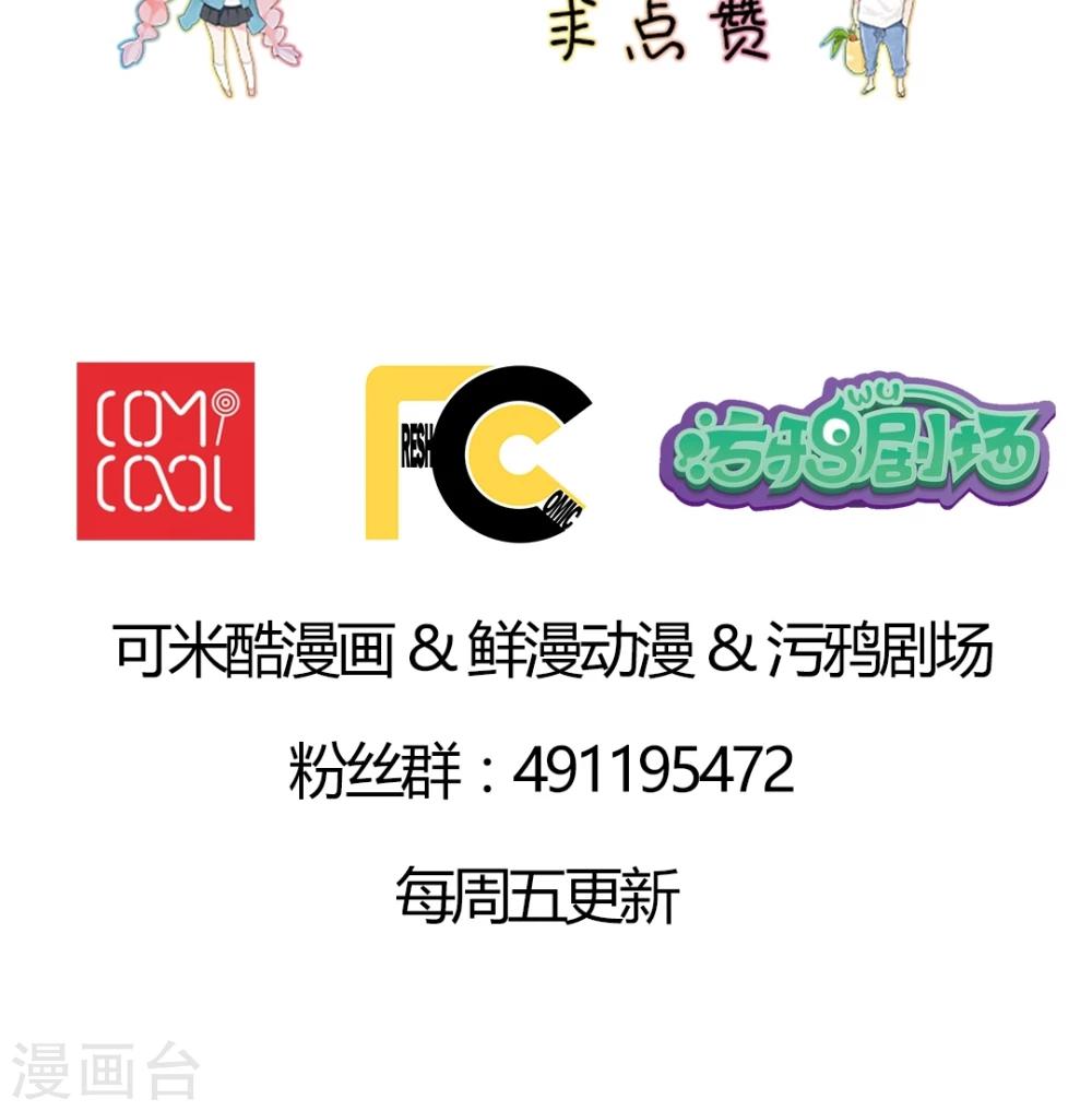 第46话20