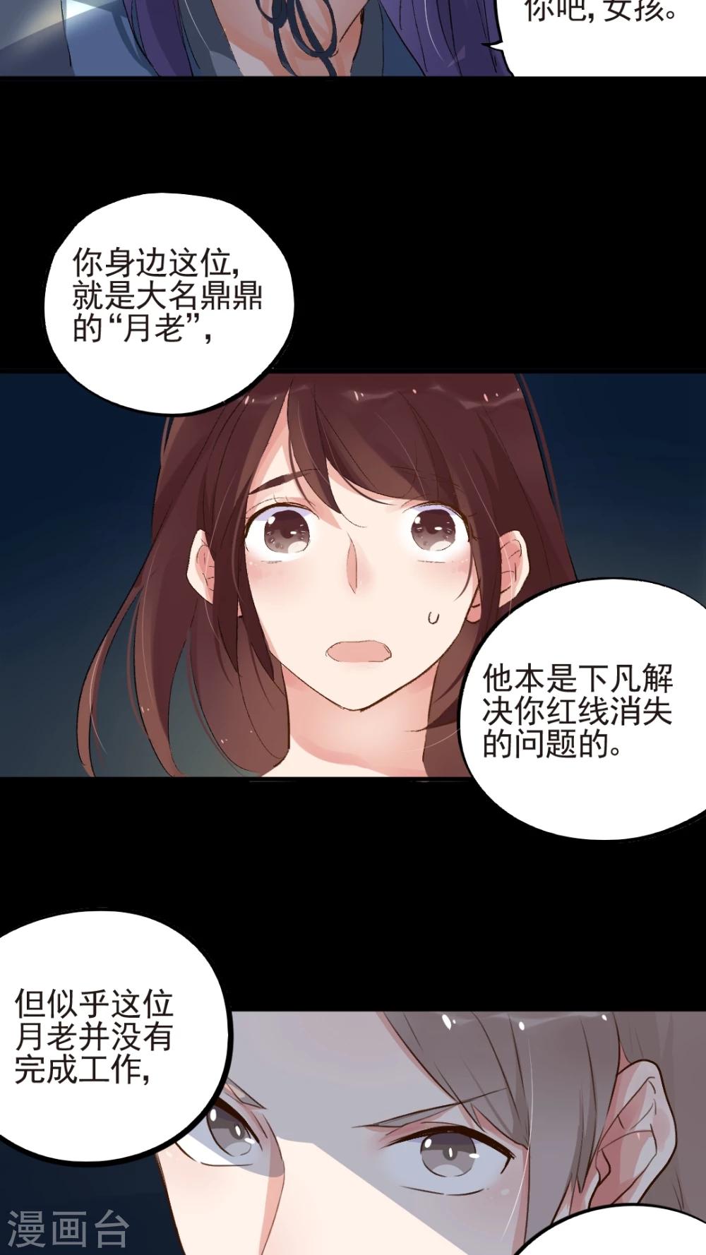 第52话5