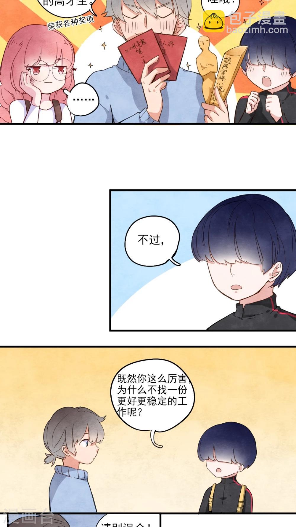 第30话9