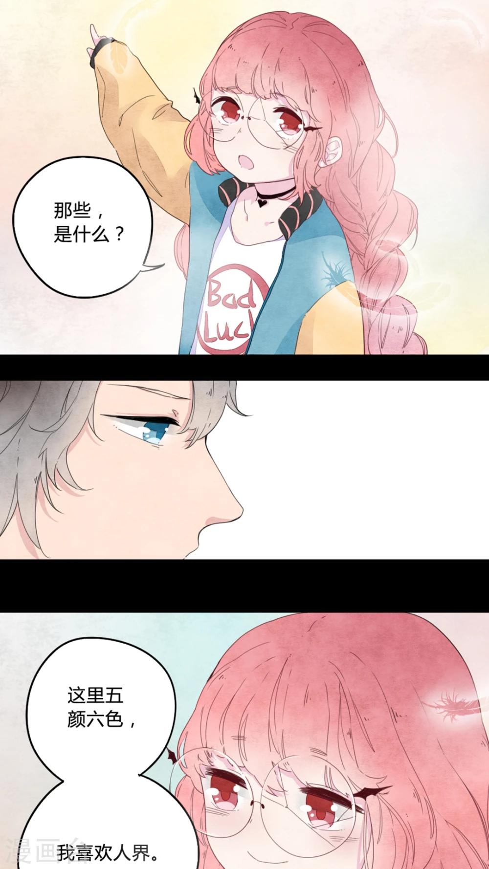 第5话11