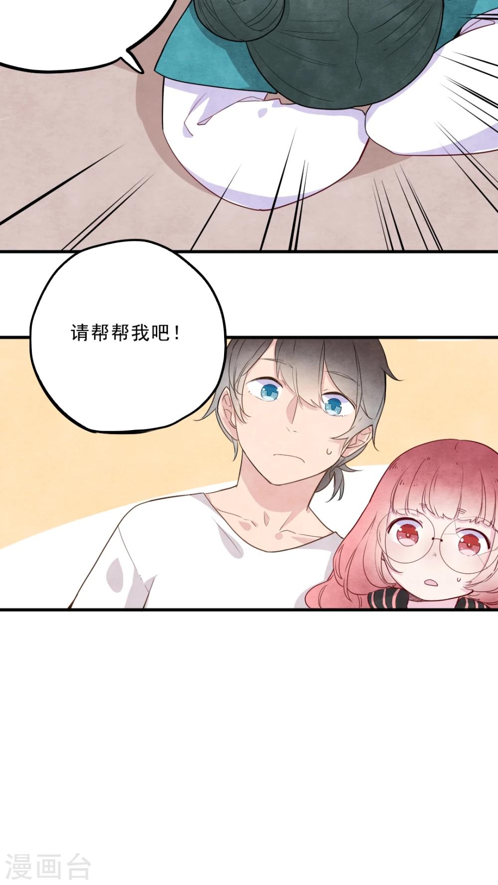 第19话14