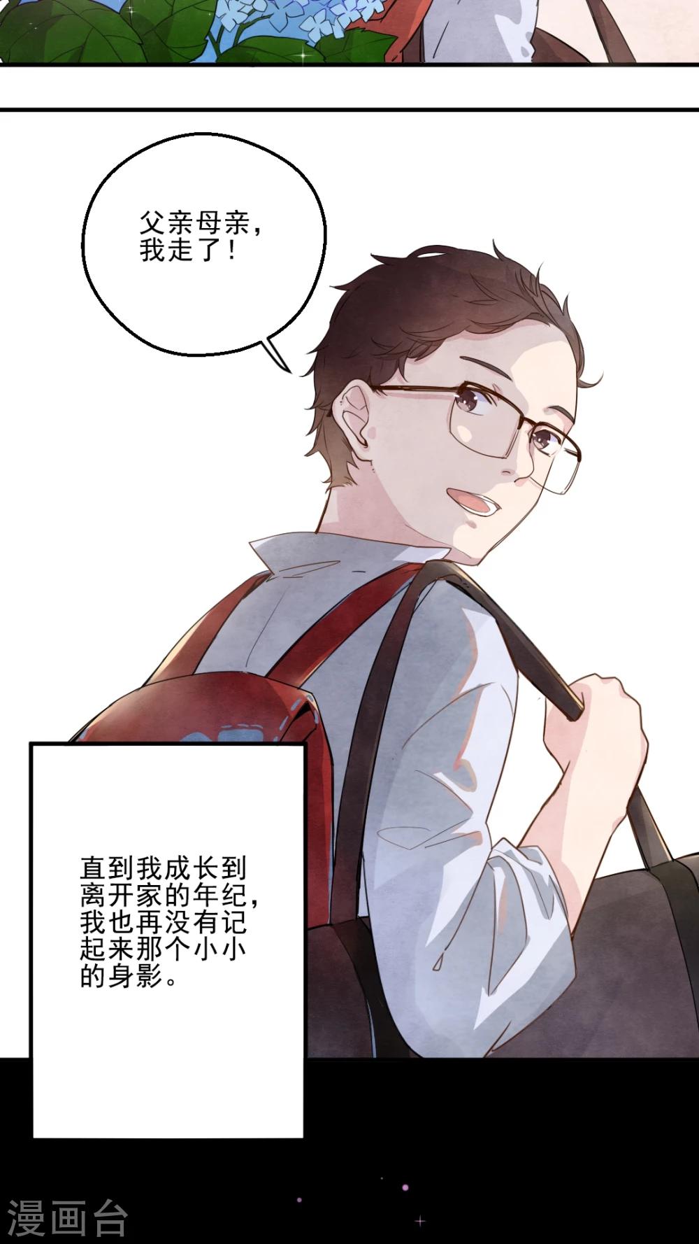 第21话15