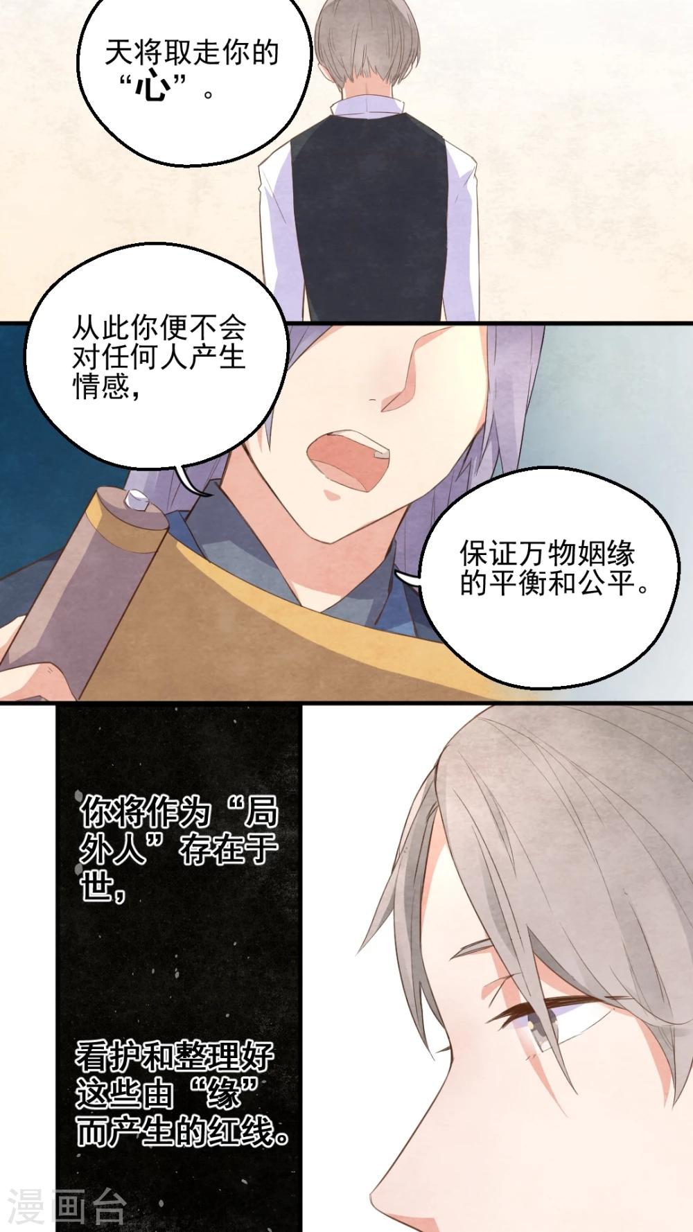 第41话2