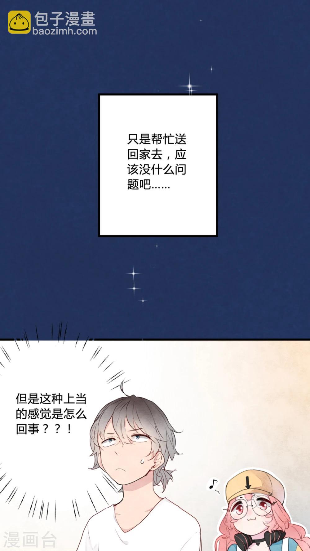 第2话7