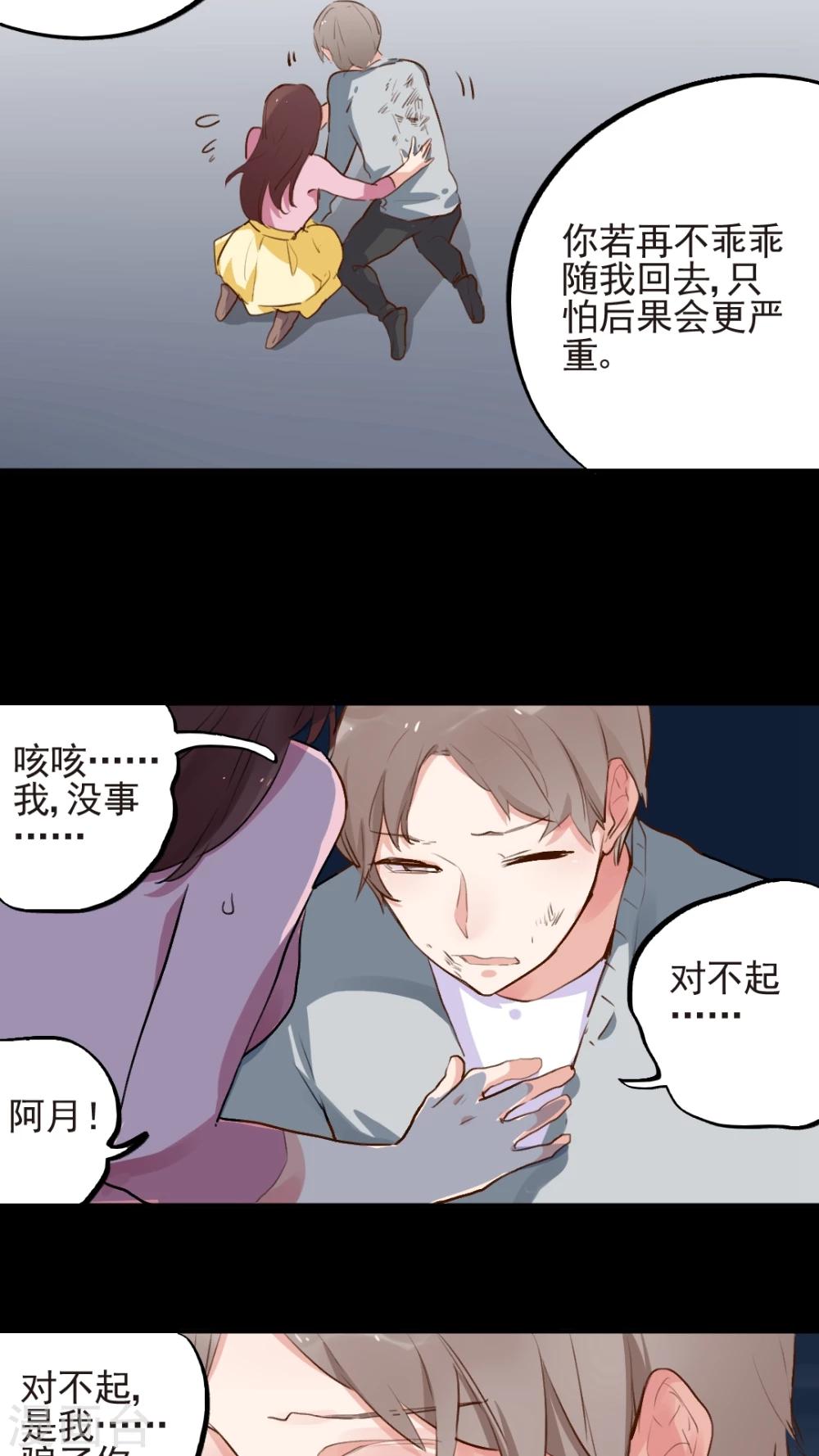 第53话4