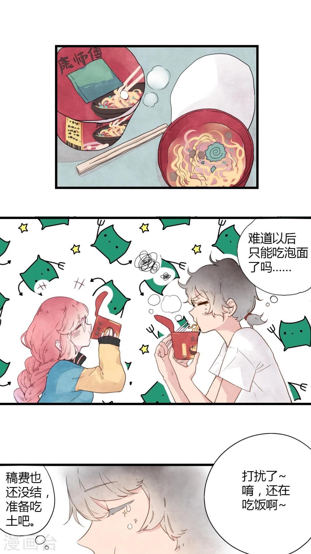 第9话10