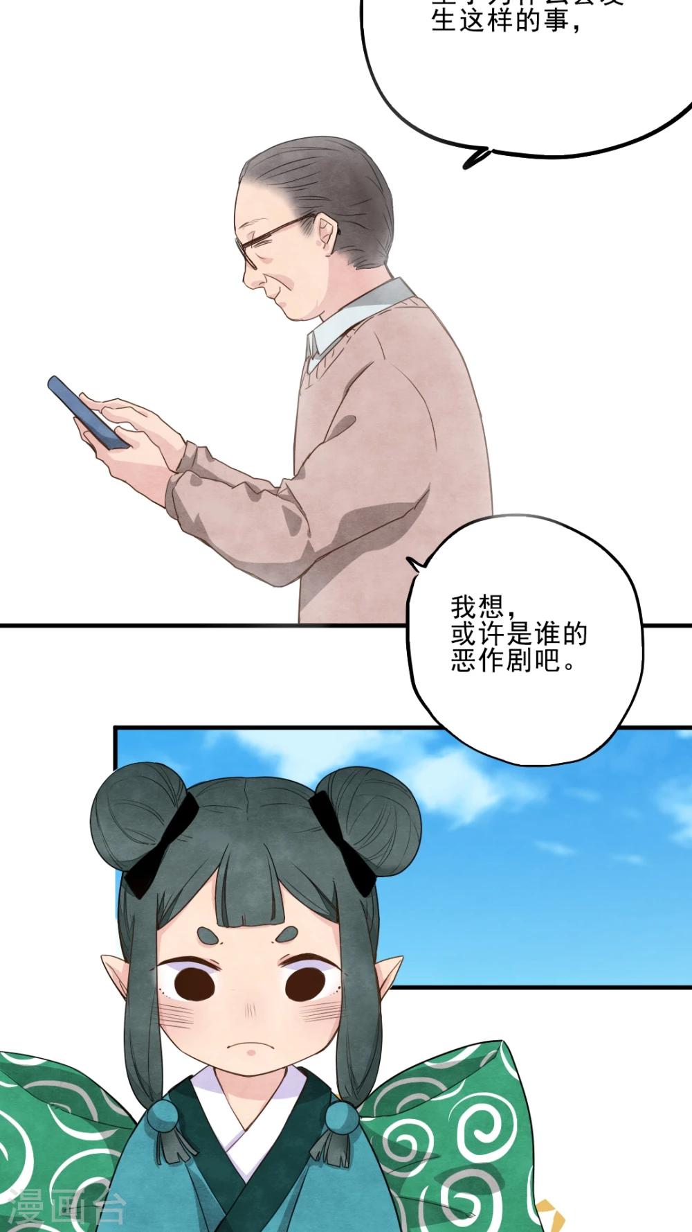 第19话12