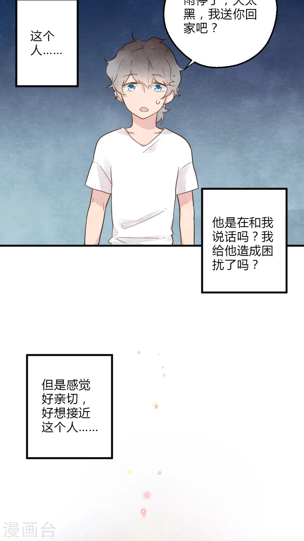 第8话17