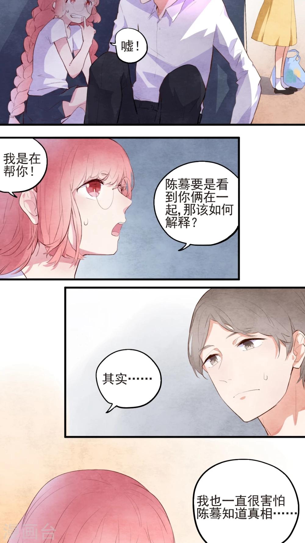 第46话4