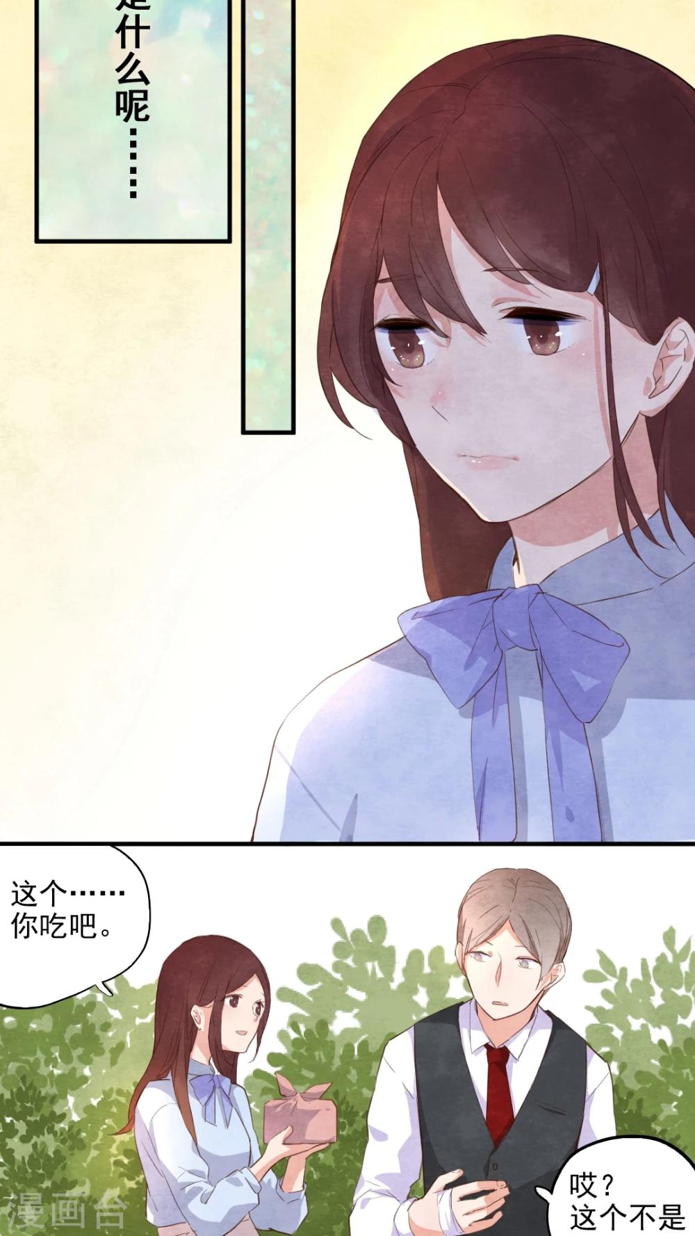 第41话17