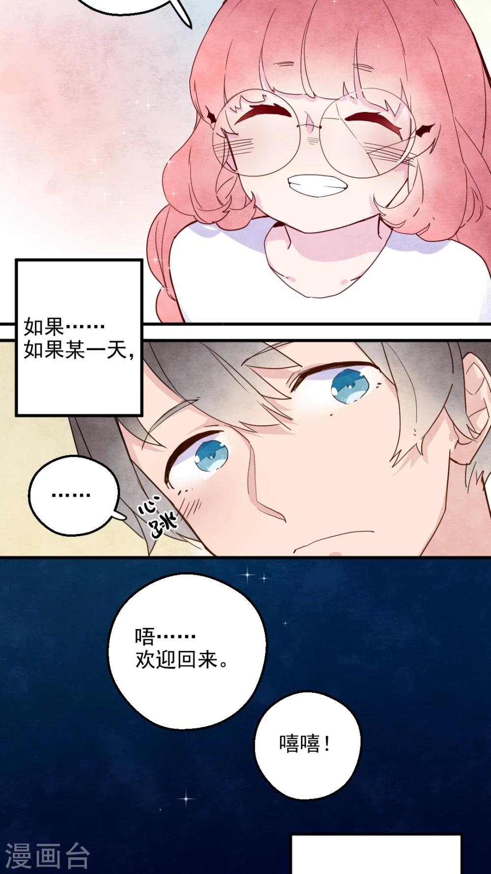 第28话18