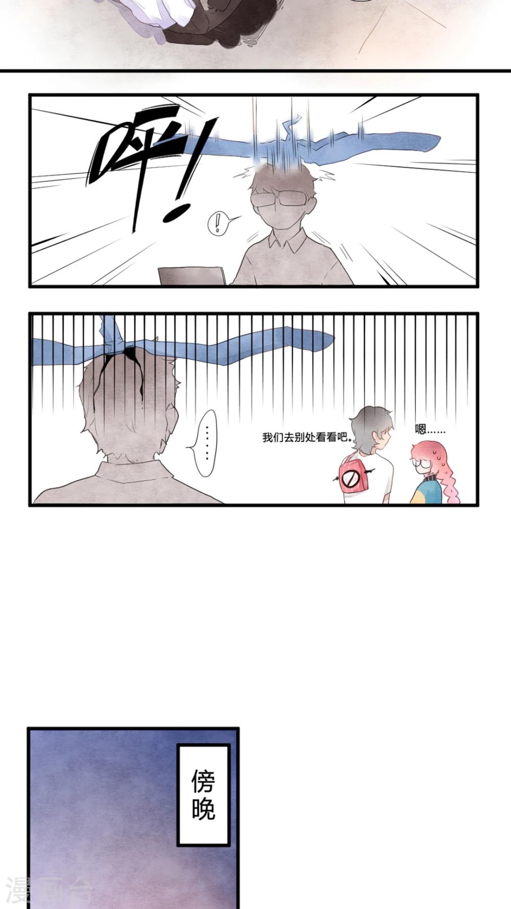 第3话9