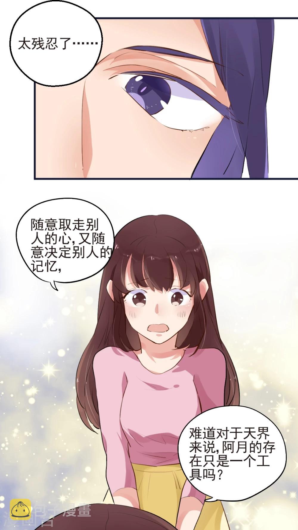 第52话13