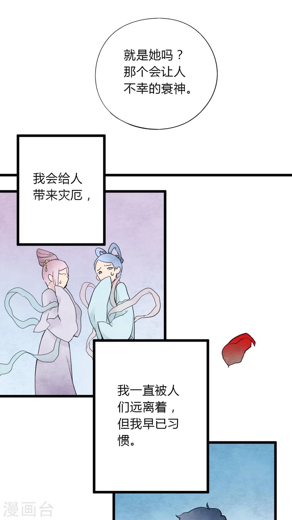 第8话3