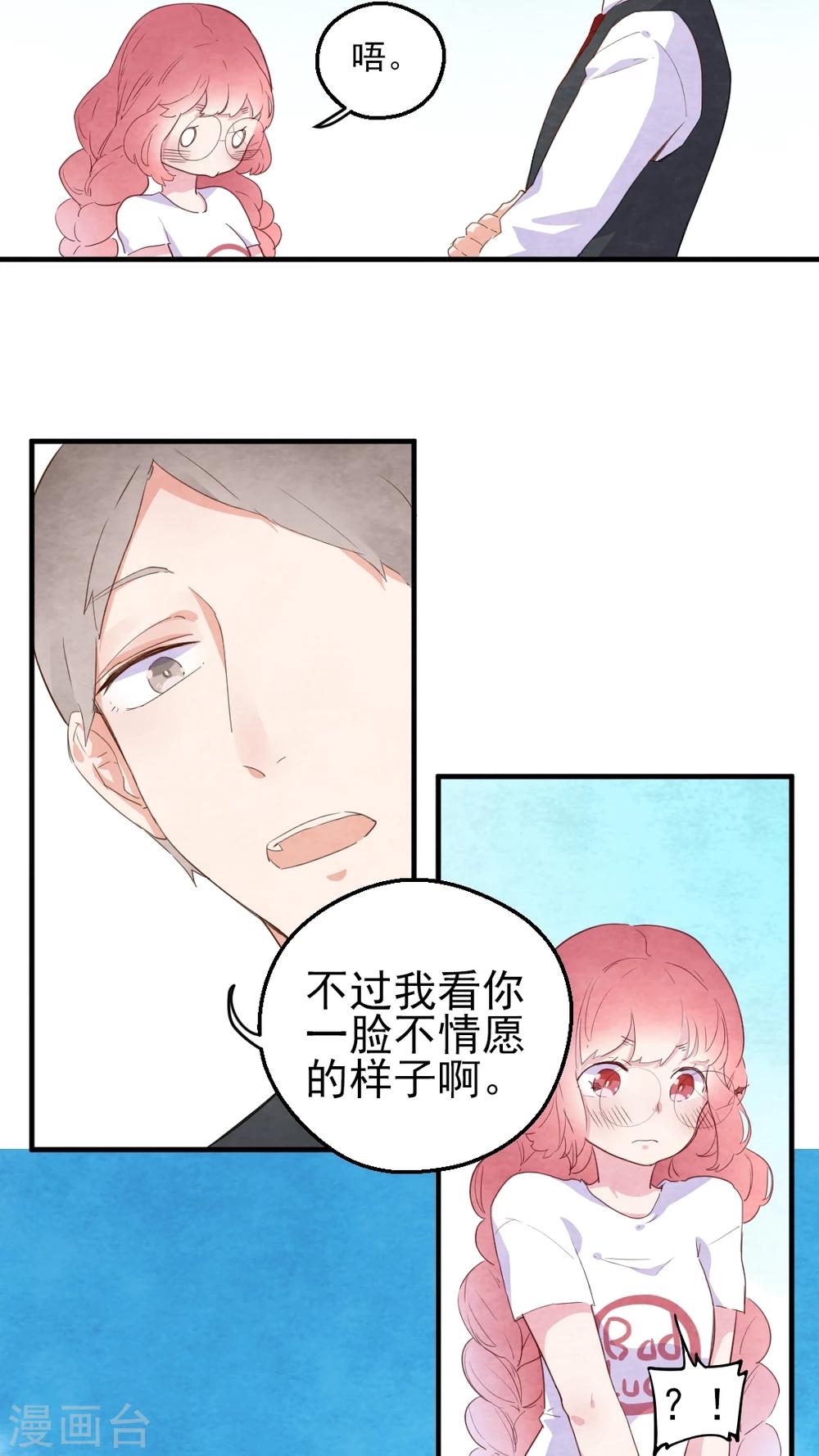 第42话12