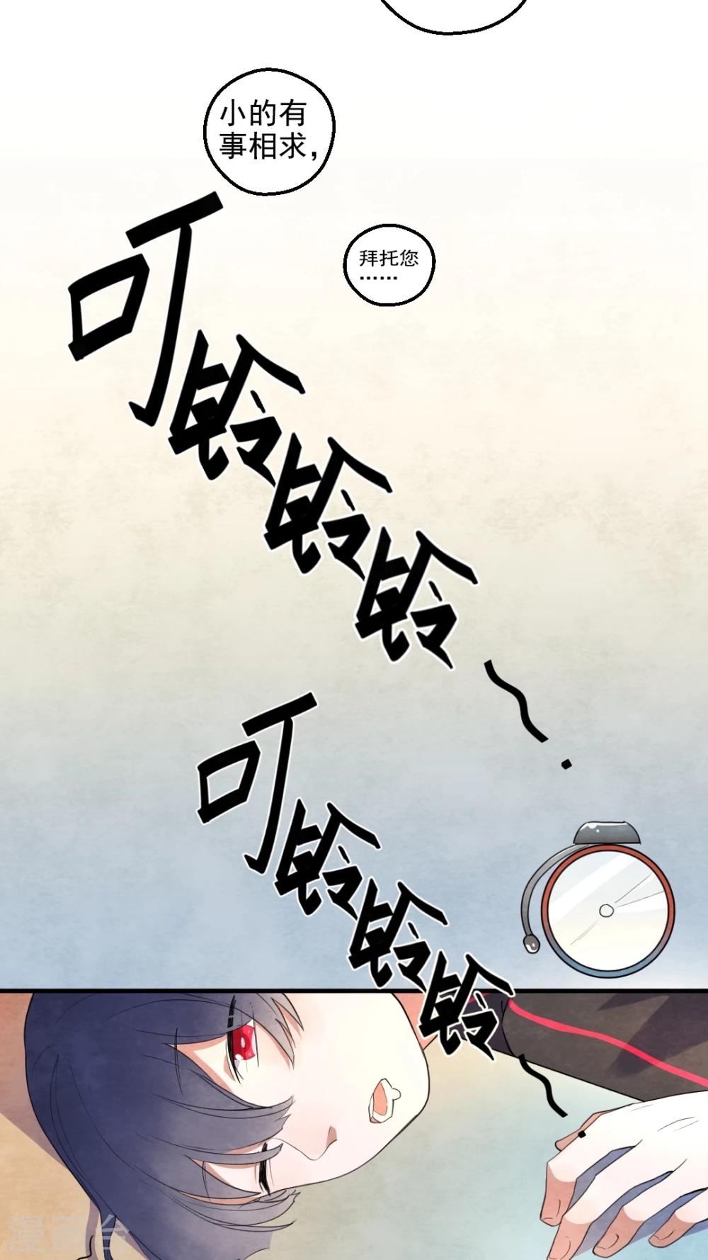 第34话9