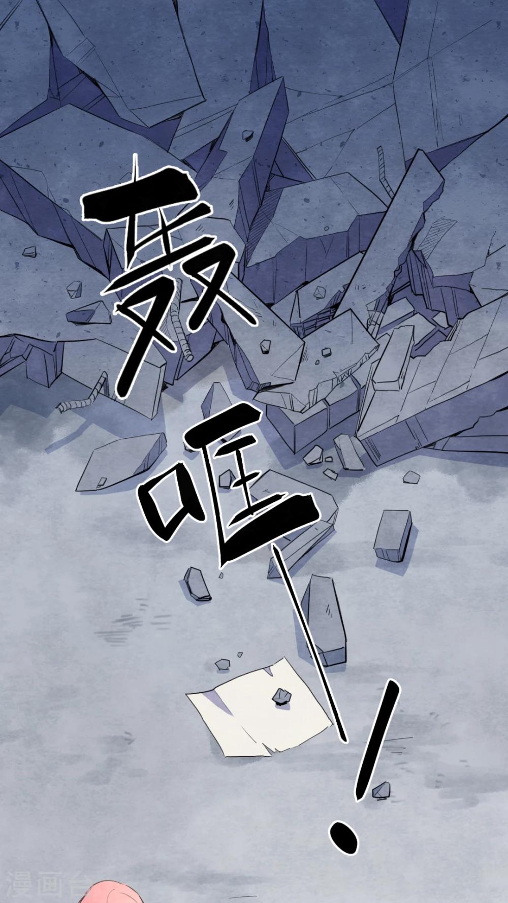 第36话1