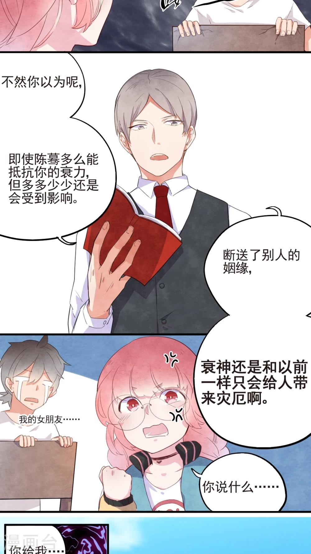 第39话13
