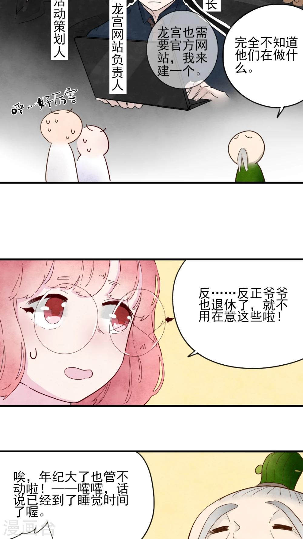 第12话10
