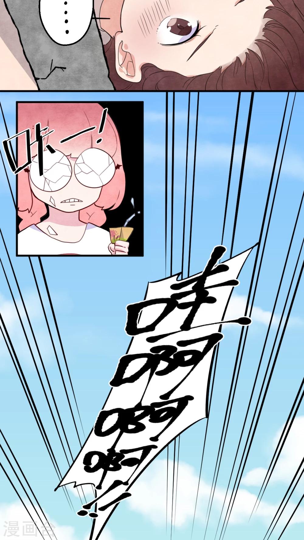 第26话16