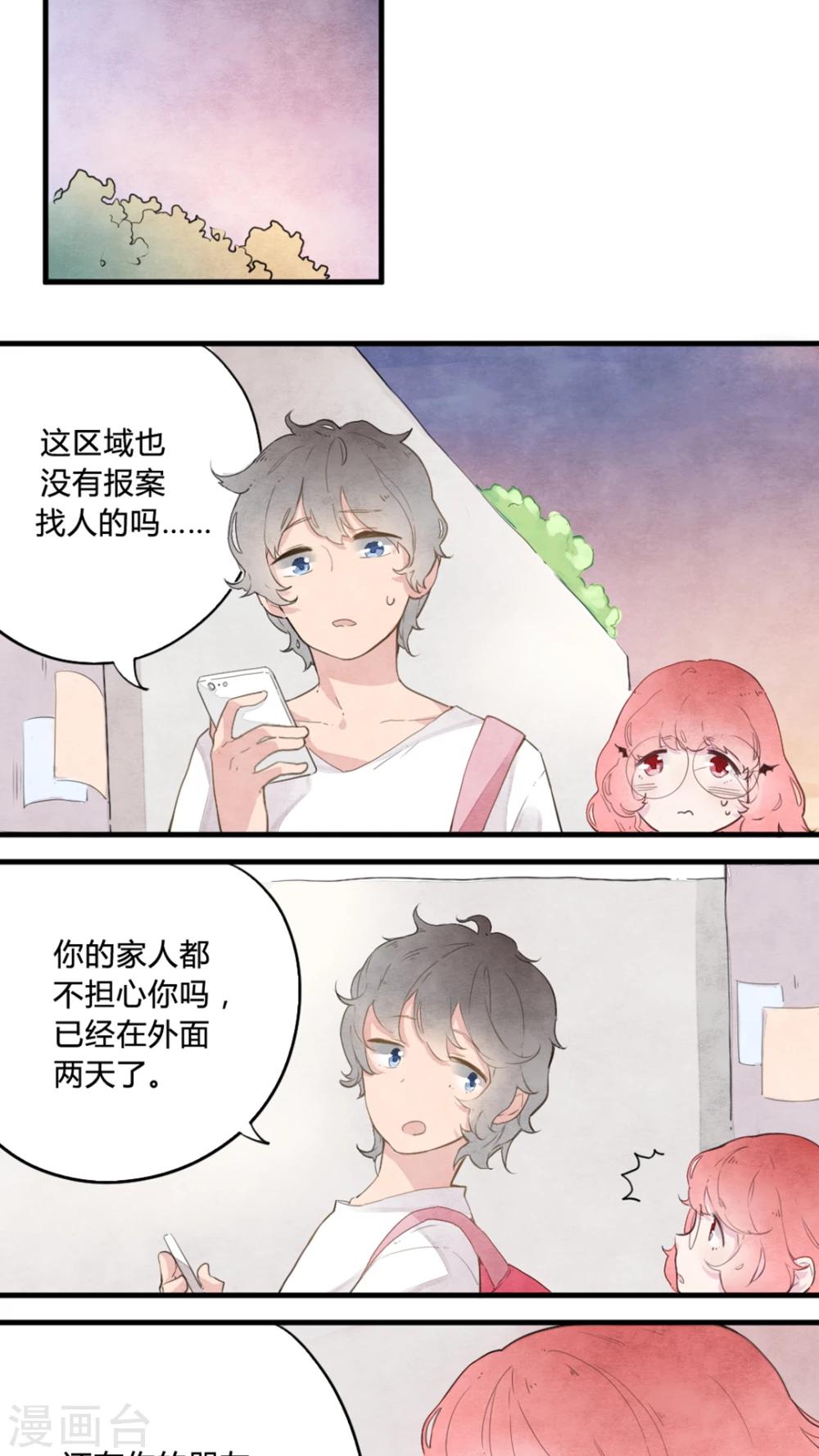 第3话10