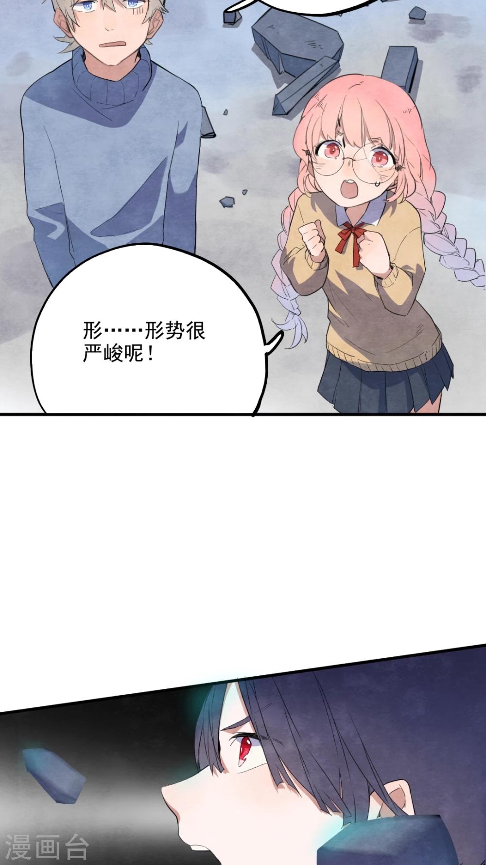 第37话7